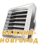 Volcano в Нижнем Новгороде